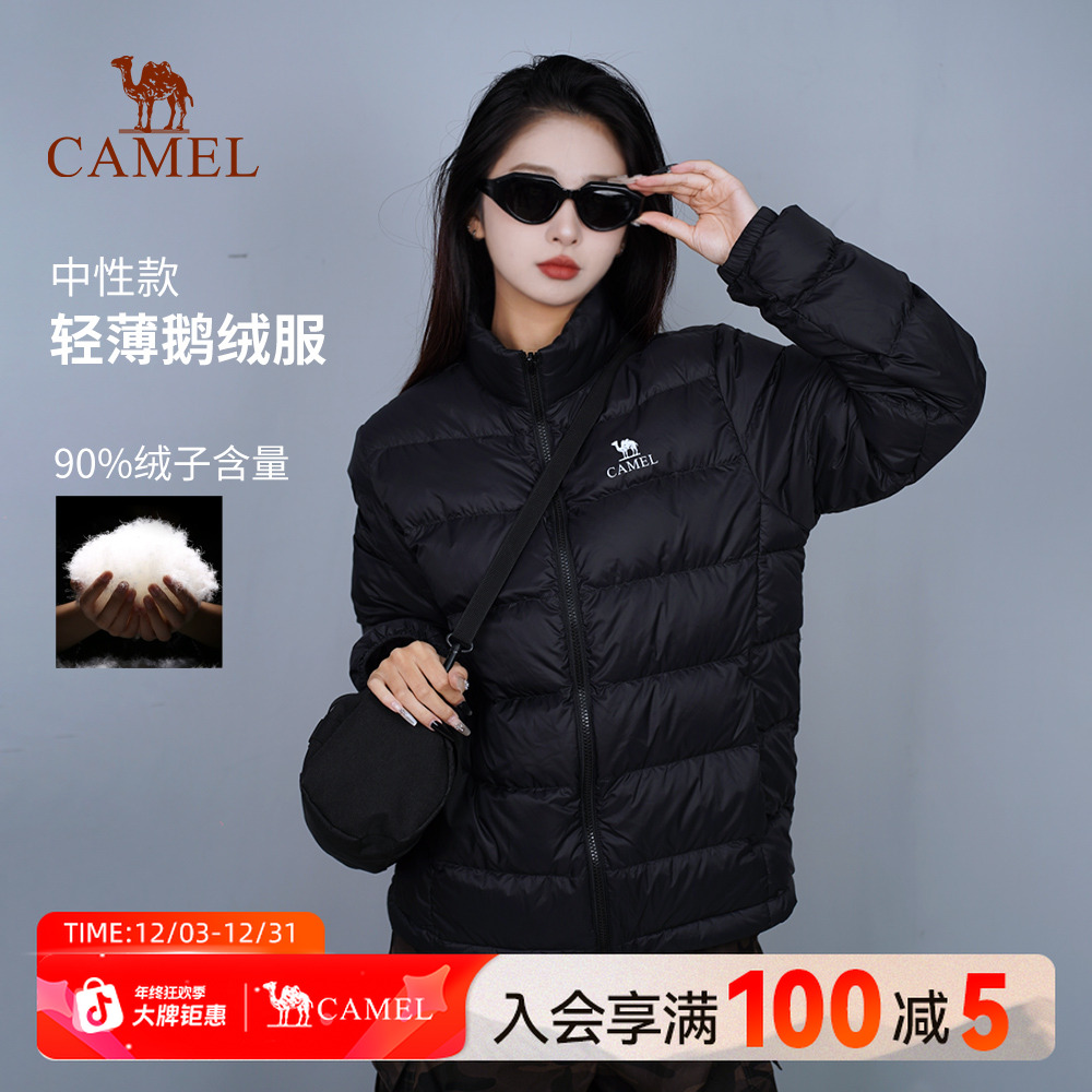 【90%鹅绒内胆】骆驼轻薄排骨羽绒服男女25冬新款保暖立领外套608B