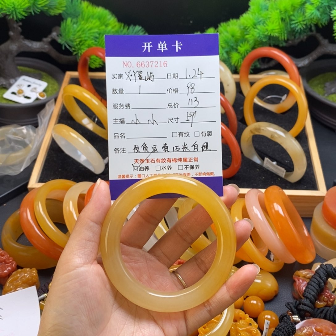 石英质玉（黄龙玉）手镯未镶嵌X****焙37216