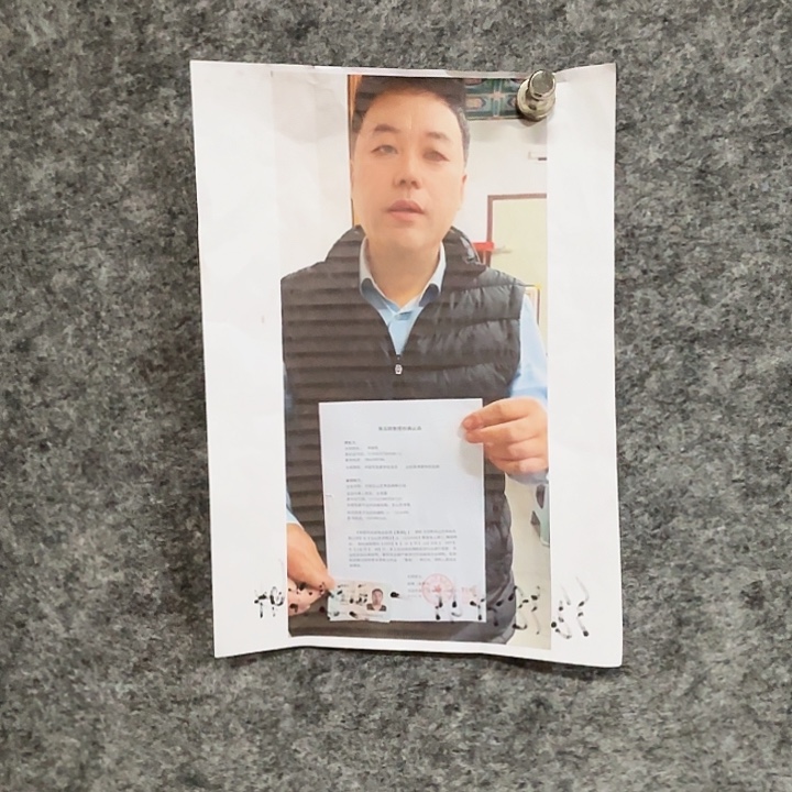 国画棕*居闲堂春民国画作品定制四君子