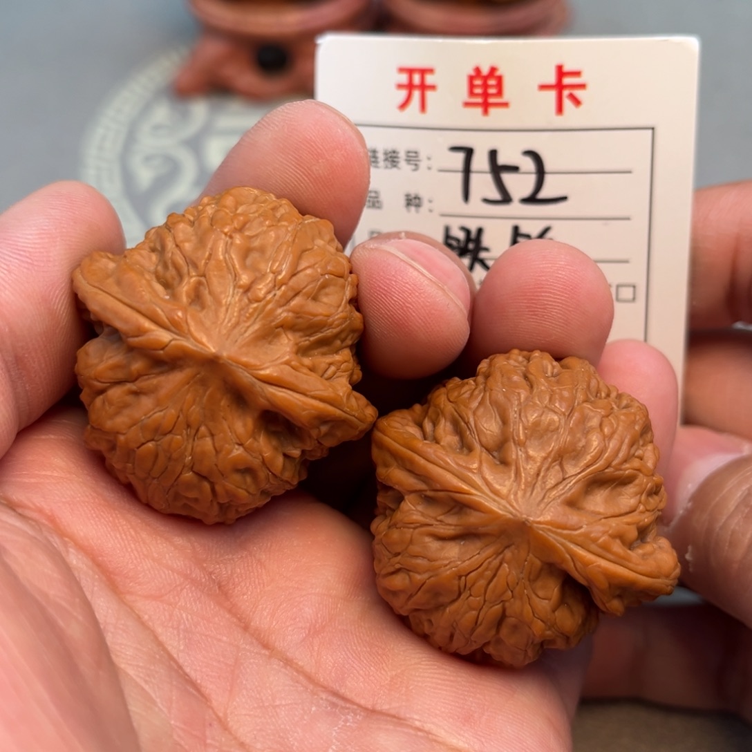 文玩核桃吊坠文玩