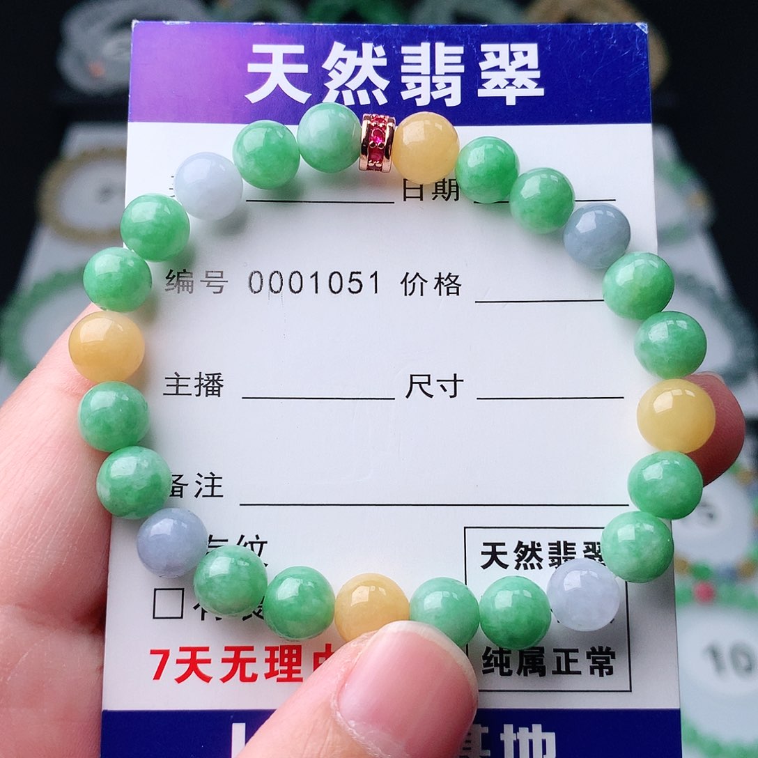 翡翠手串未镶嵌翡翠