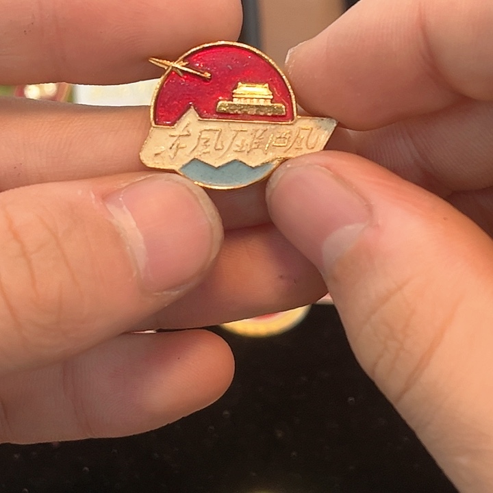 落**晖一一一一一一一一一一一一一