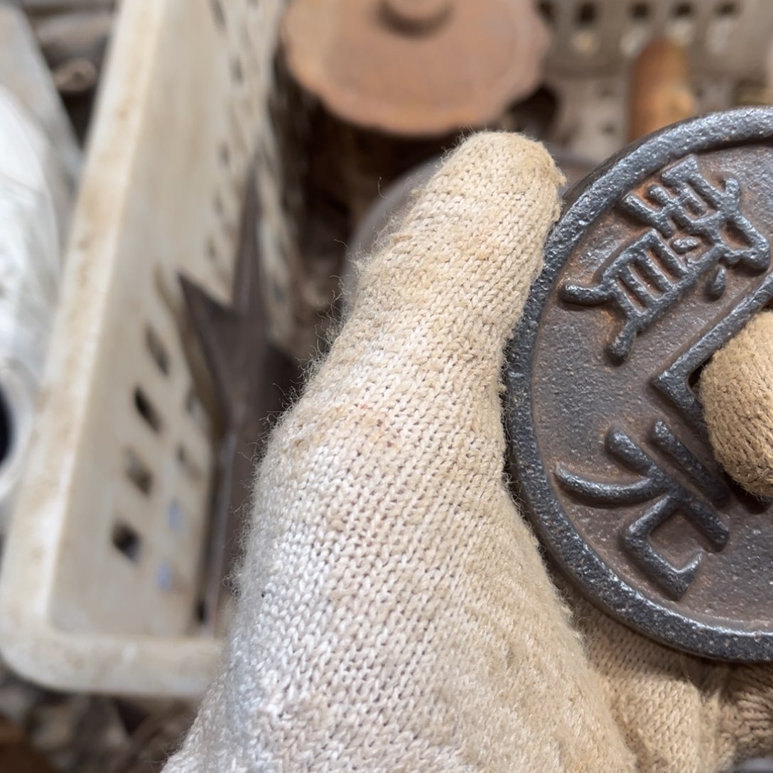 夏***沫一物一图，工艺品。