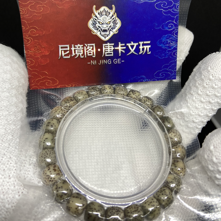 石玉料星月尺寸9×8原生态