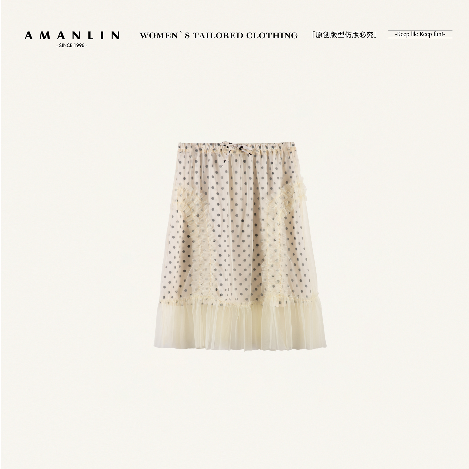 AMANLIN/阿谩琳欧若风夏季波点松紧腰蕾丝甜美休闲半身裙F598268