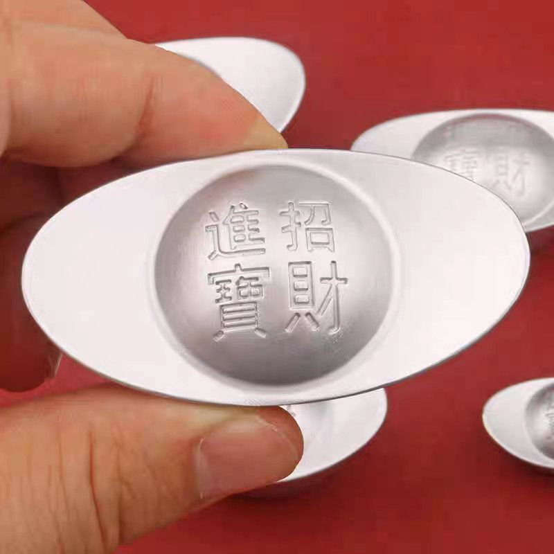 【粉丝福利MM】精美实心大元宝创意摆件送礼自用招财进宝280g