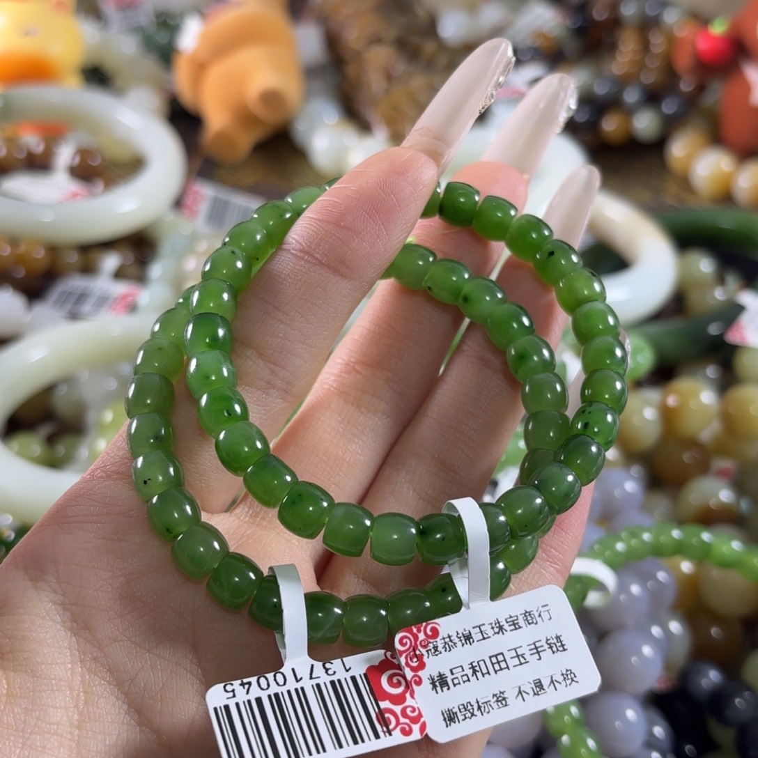 随***意和田玉未镶嵌手链随机发一 286