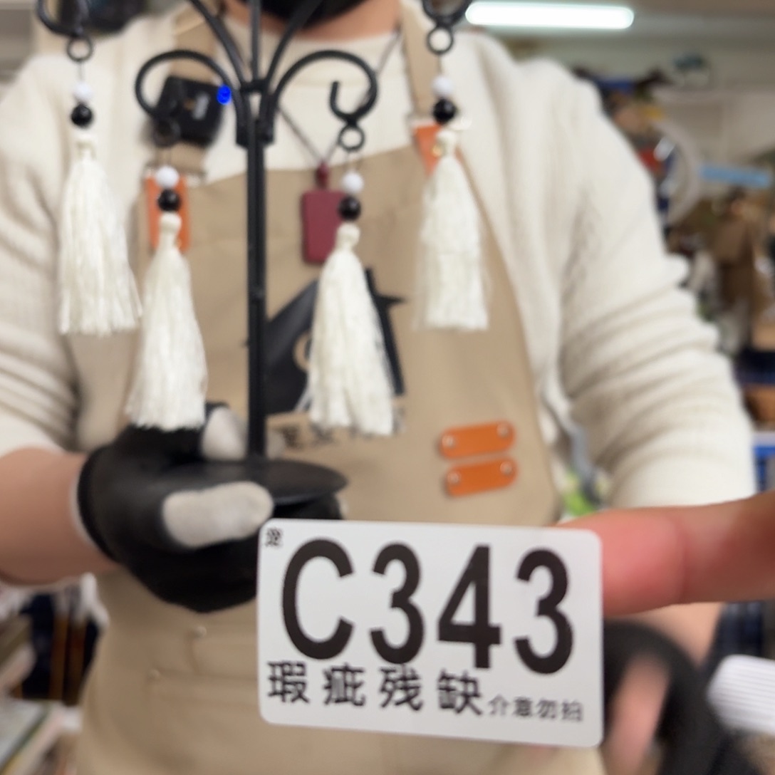 核桃木/黑胡桃（胡桃木）