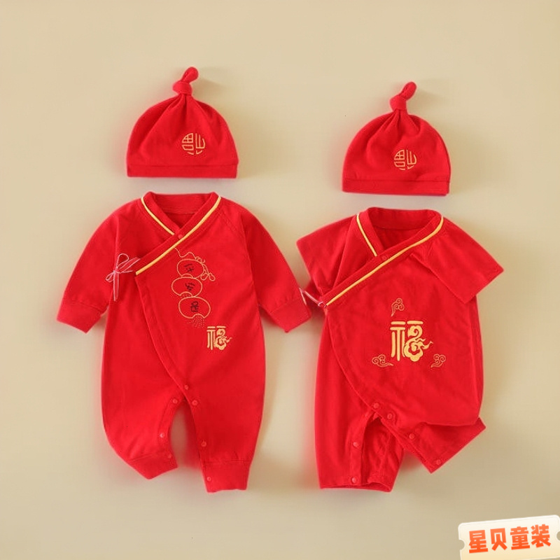 宝宝满月服新款大红周岁服喜庆薄款纯棉无骨连体衣新生婴儿百天