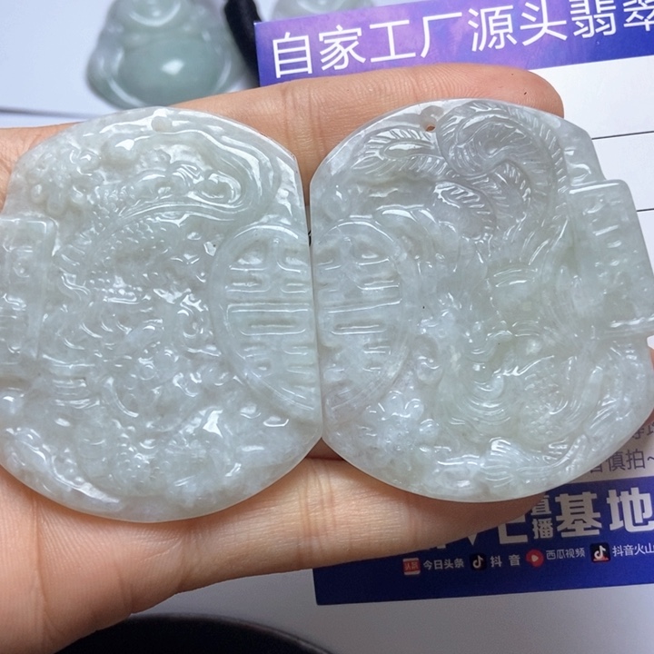 翡翠未镶嵌挂件翡翠