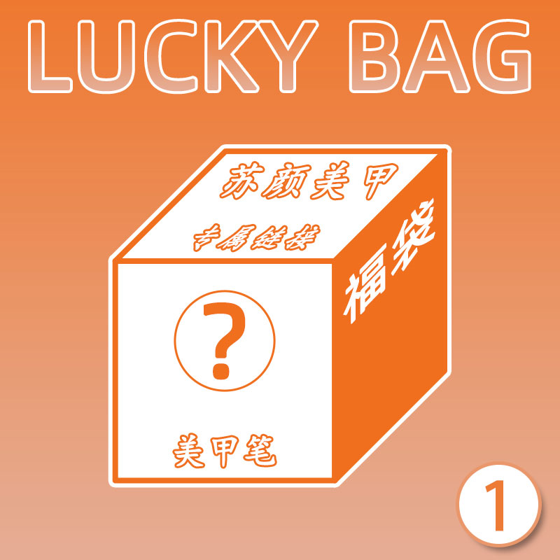 【苏颜美甲】画笔拉线光疗彩绘勾线数字油画笔福袋链接