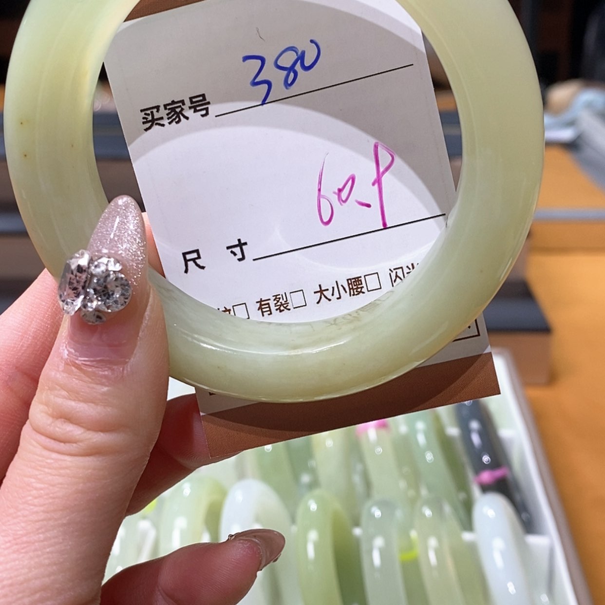 【闪购商品】蛇纹石玉手镯未镶嵌