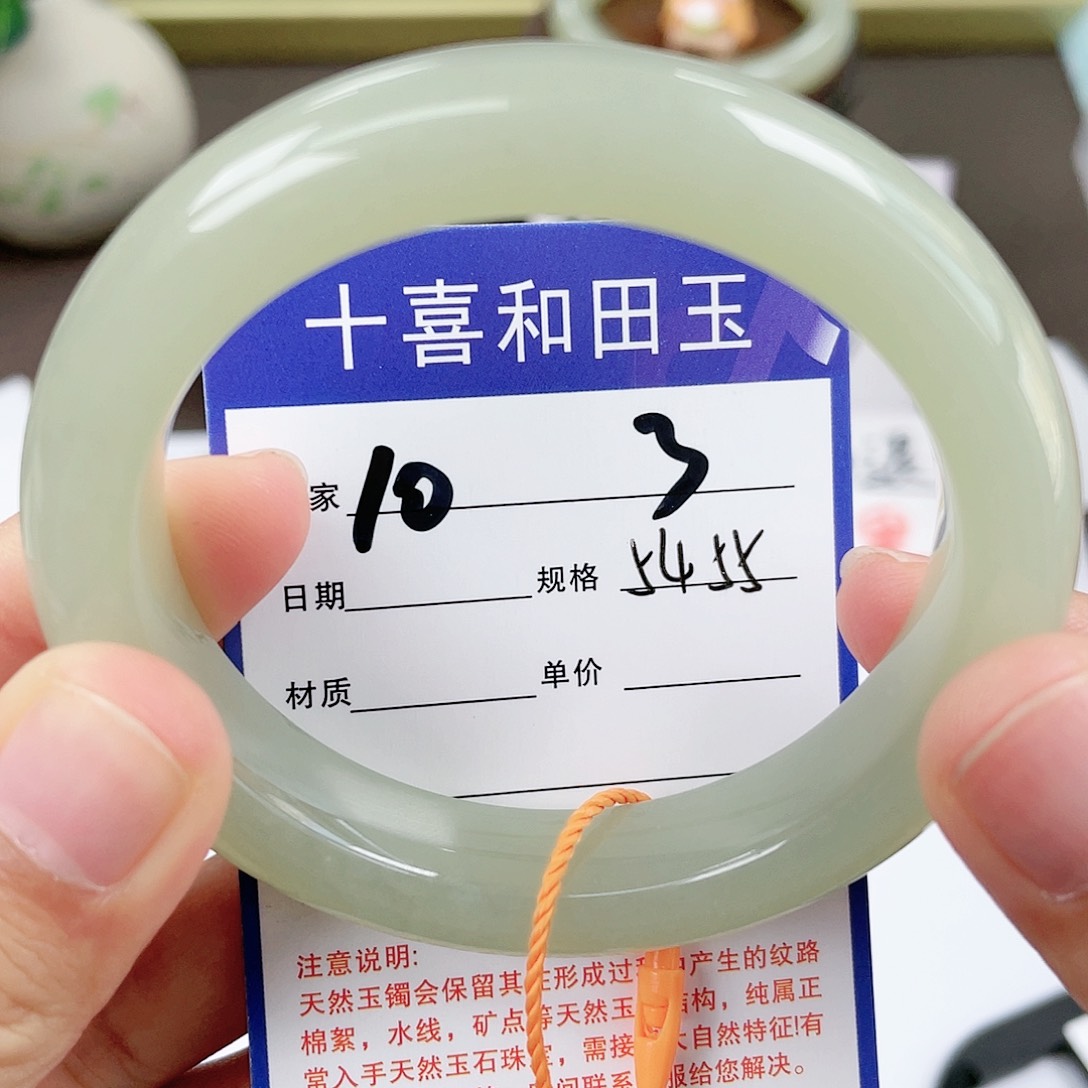 【闪购商品】和田玉手镯未镶嵌
