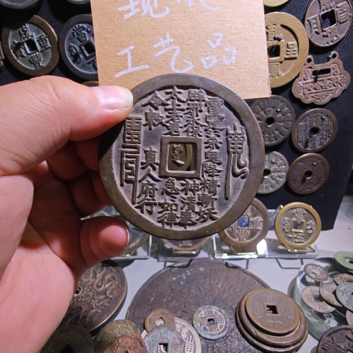 铜现代工艺品文创花钱