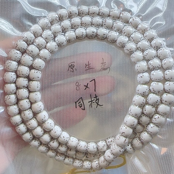星月菩提手串装****吖海南星月菩提