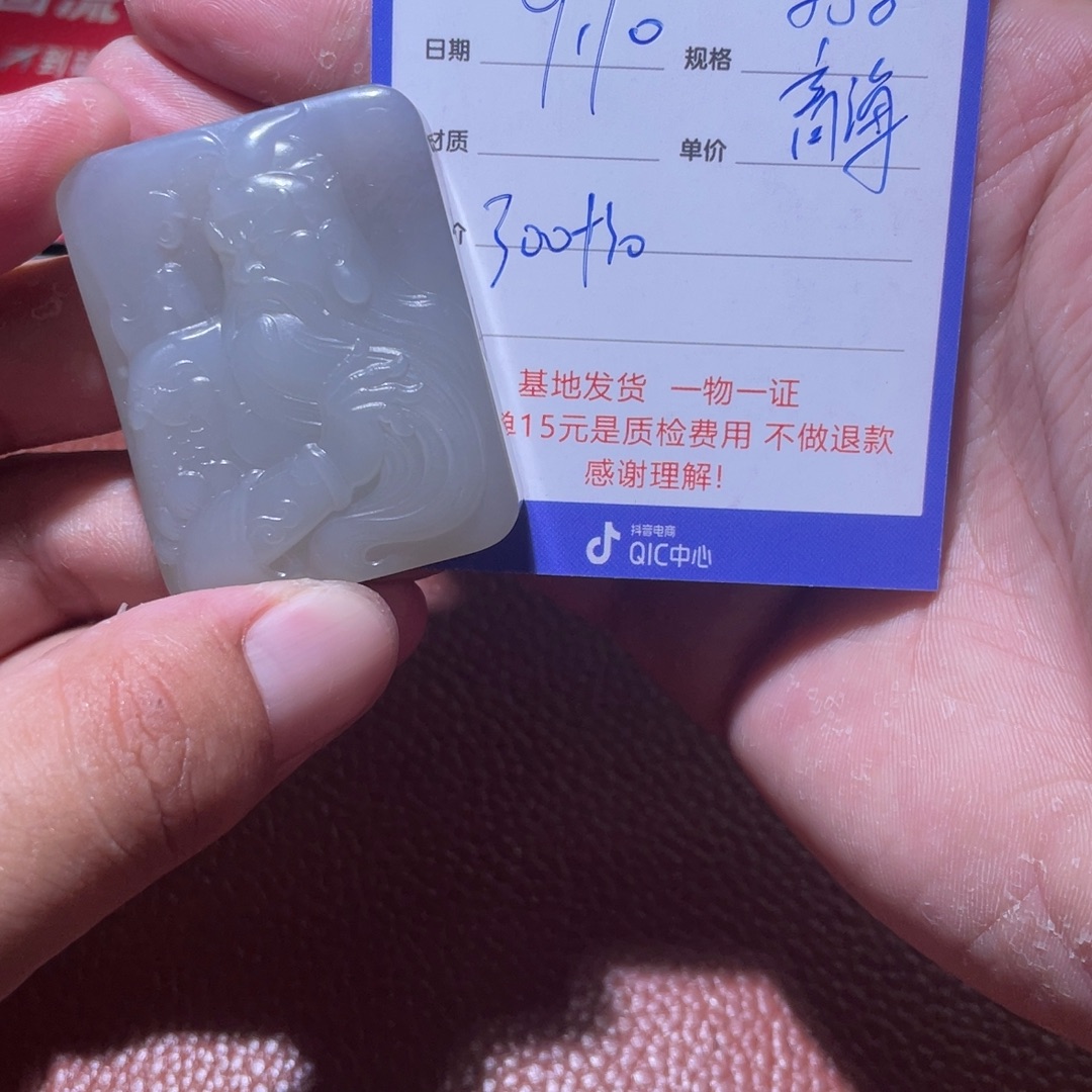 m***@未镶嵌和田玉摆件