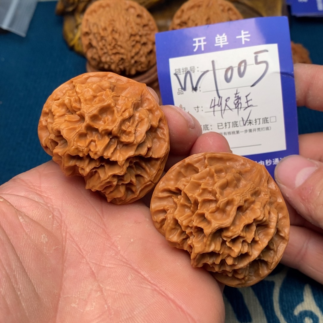 文玩核桃把件文玩