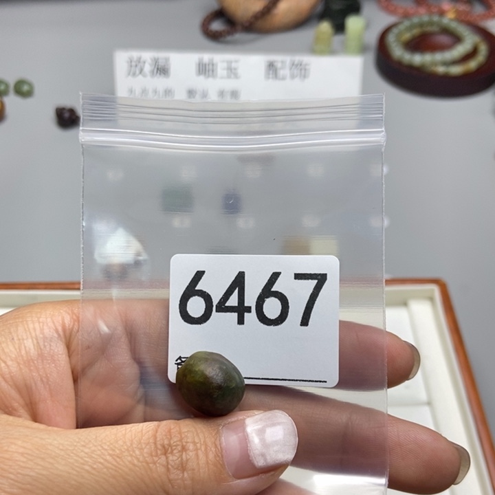 醉***歌蛇纹石玉未镶嵌项链