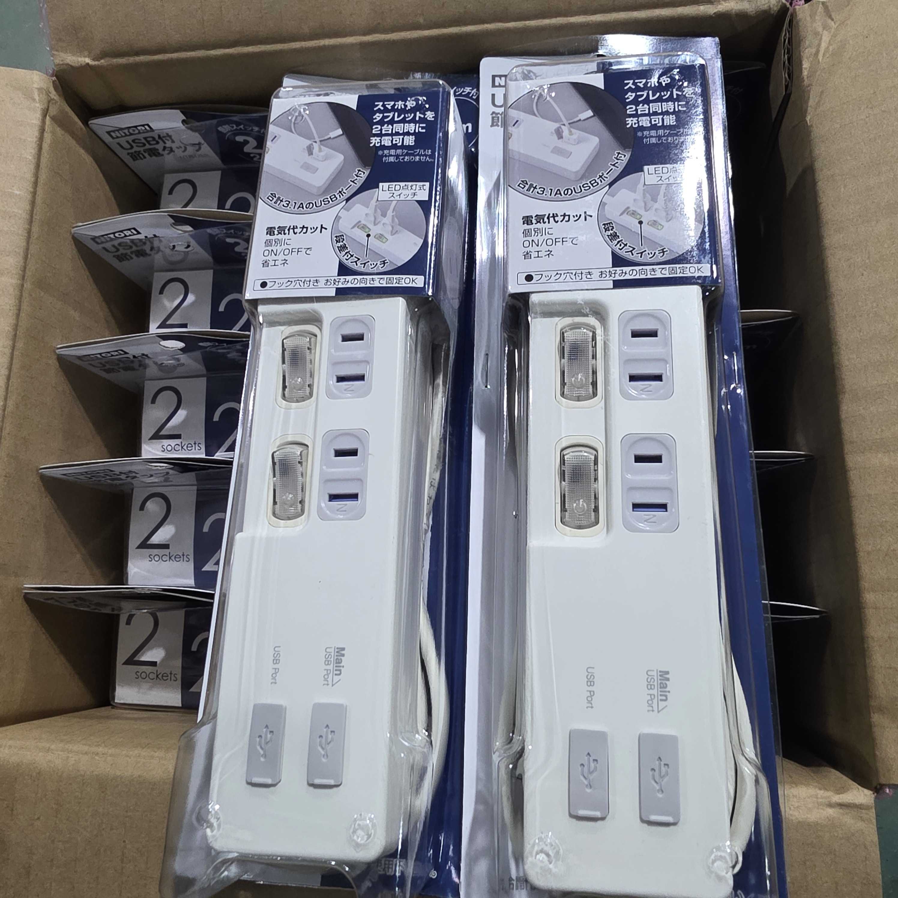 日本带线插座排一个发货