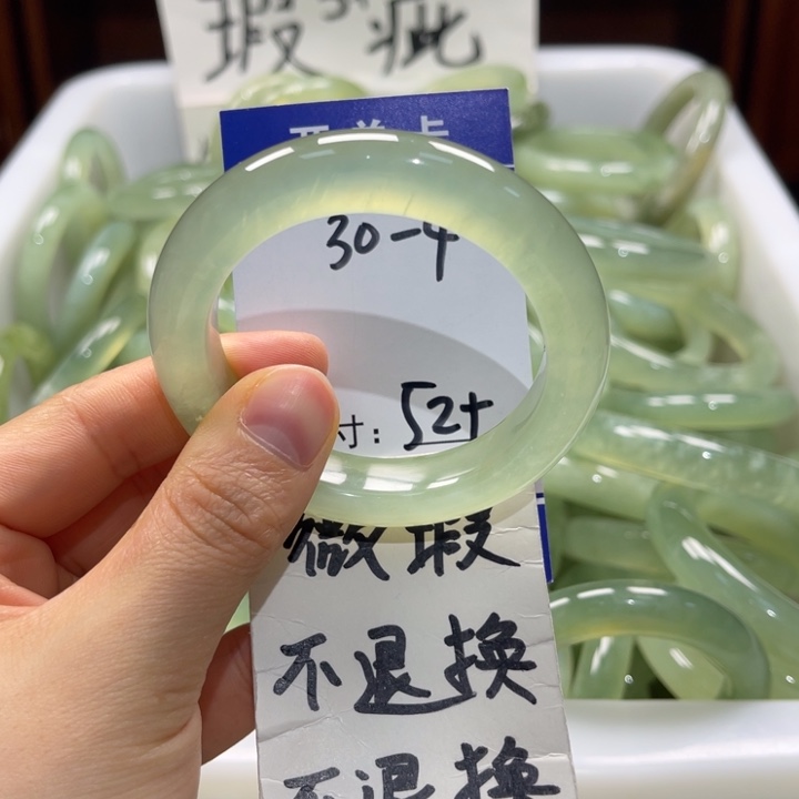 岫玉未镶嵌手镯手镯