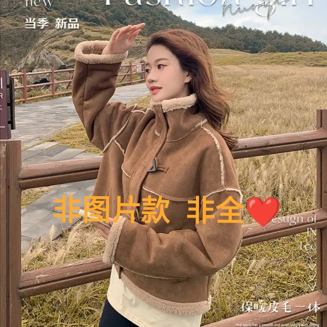 秋冬麂皮绒牛角扣短外套女复古保暖小个子气质上衣