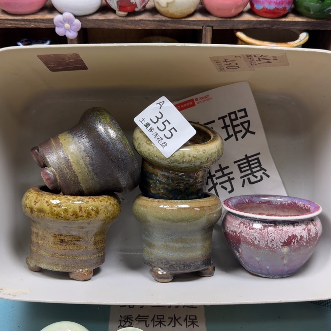 陶瓷艺术品设计与制作