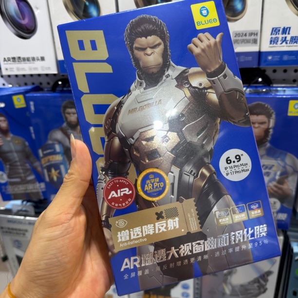 蓝猩先生ar增透3d热弯钢化膜适用苹果手机17ProMax曲面超薄钢化膜