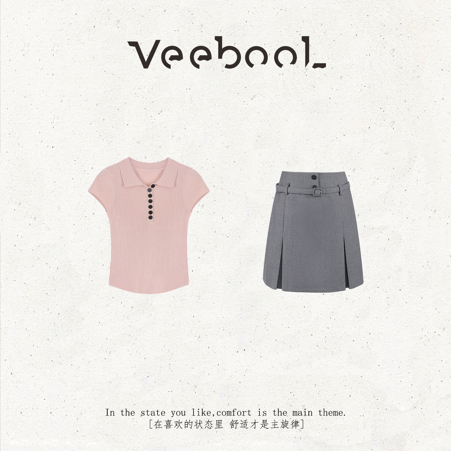 薇宝儿 Veebool【桃雾梦境】夏季新款减龄学院风时尚显瘦连衣裙套装