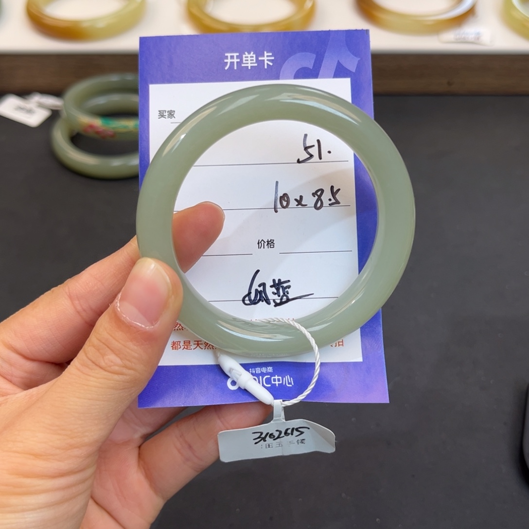 吹***风和田玉未镶嵌手镯