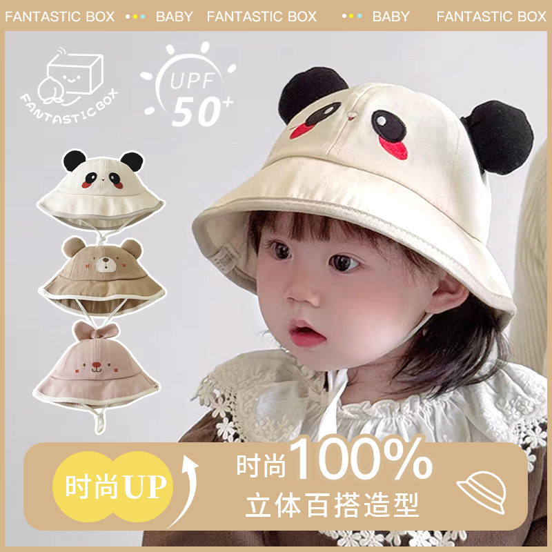 韩版婴儿帽子春季2025新款可爱小孩防晒帽男女宝宝新款渔夫帽