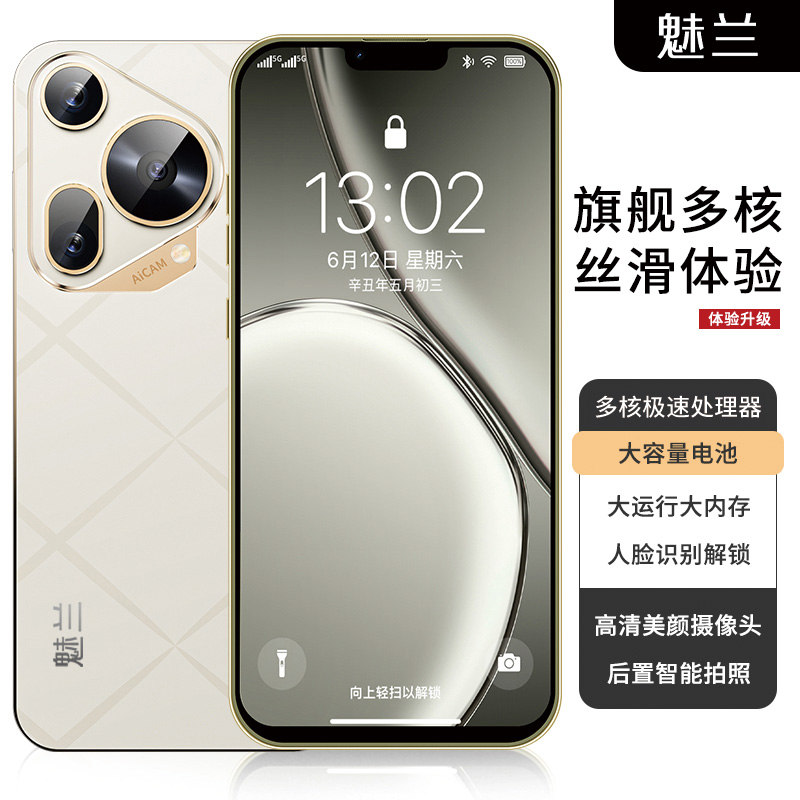 【官方正品】新款K90pro全网通双卡双待魅兰智能手机B
