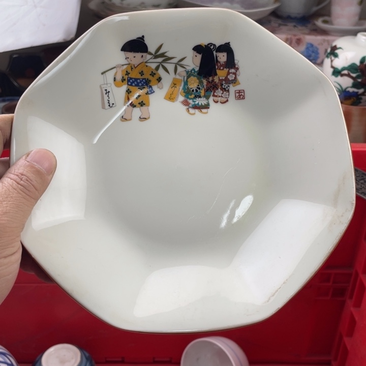 碟开播了开播了开播了