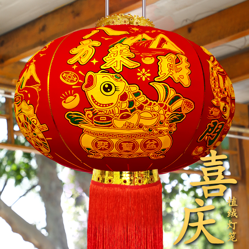 （L新款八方来财）新款植绒灯笼恭喜发财春节大门阳台户外灯笼甄选