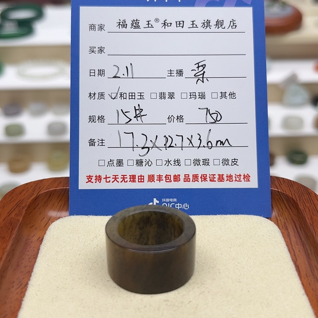 和田玉吊坠(赠链)未镶嵌X***莎