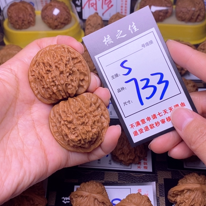 吊坠文玩核桃阳****材43四座楼733