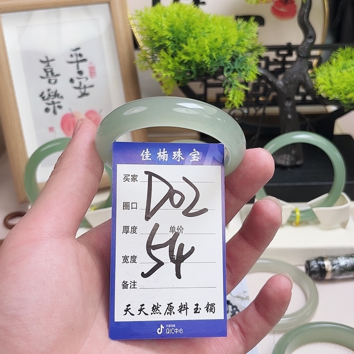 小***米石英质玉未镶嵌手镯