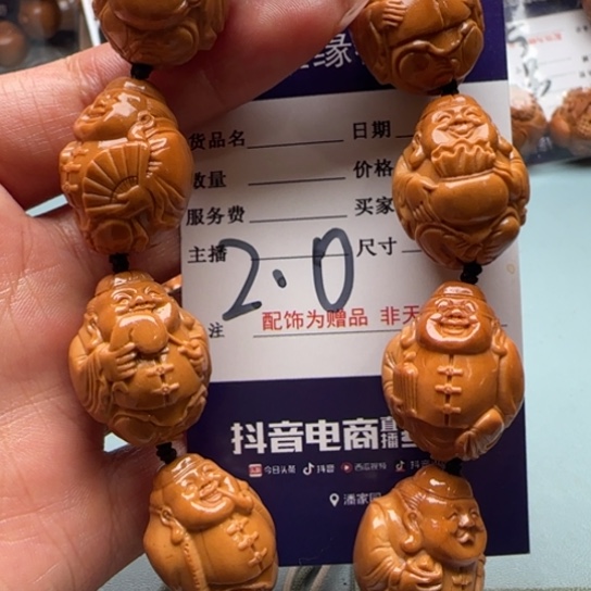 橄榄核吊坠橄榄雕工艺品