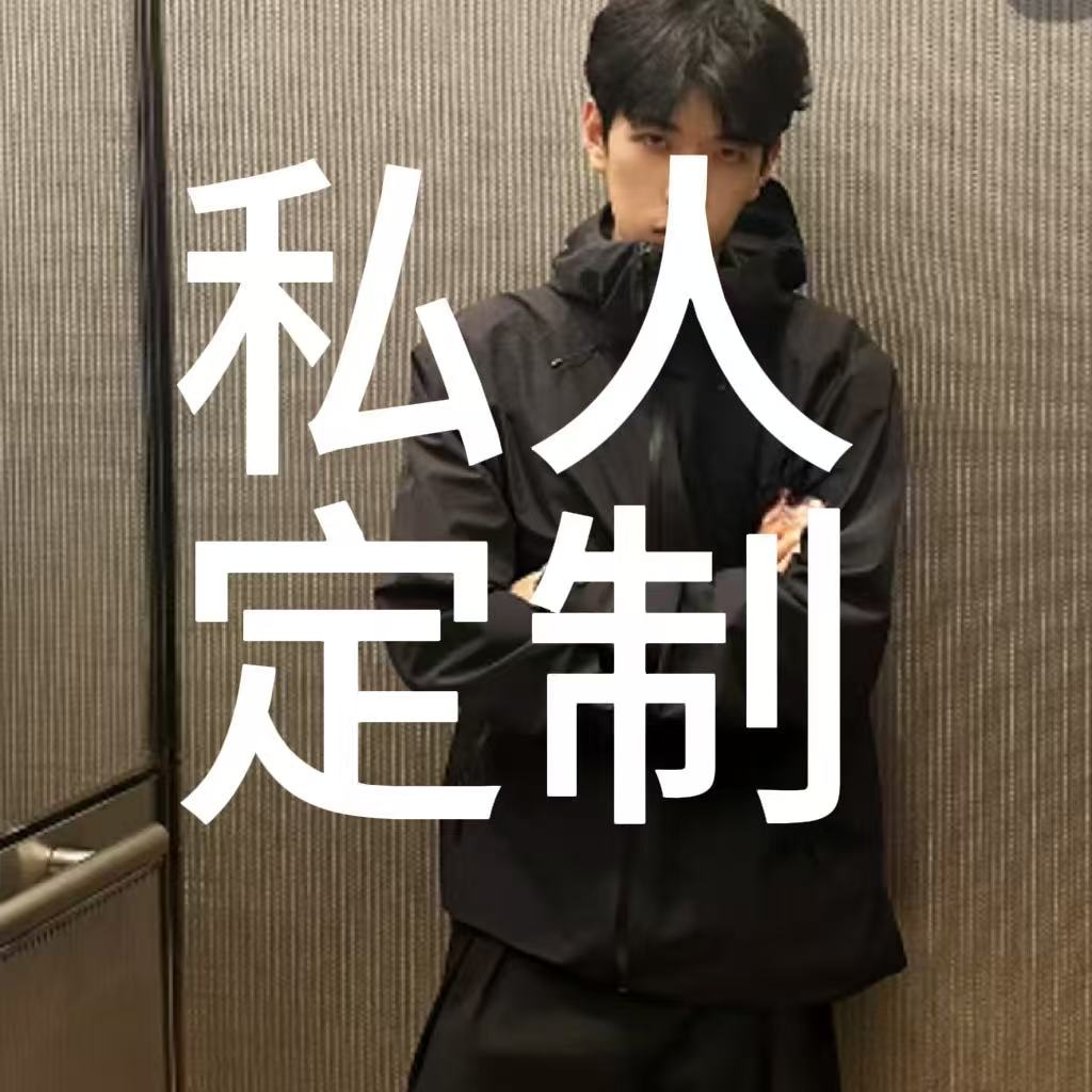 （私人定制）LT找客服了解定制细节默认发光板