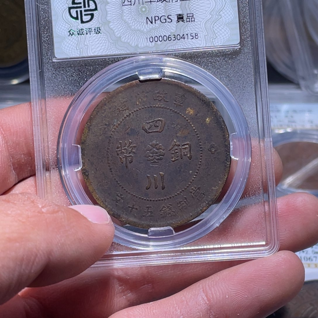 金属江南收藏江南柴4158