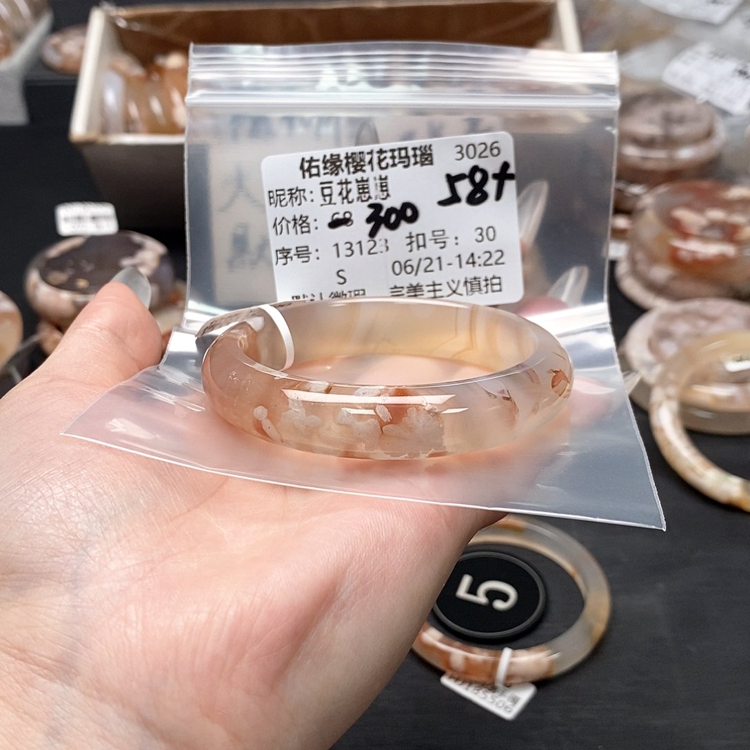 玛瑙/玉髓手镯合金豆**崽