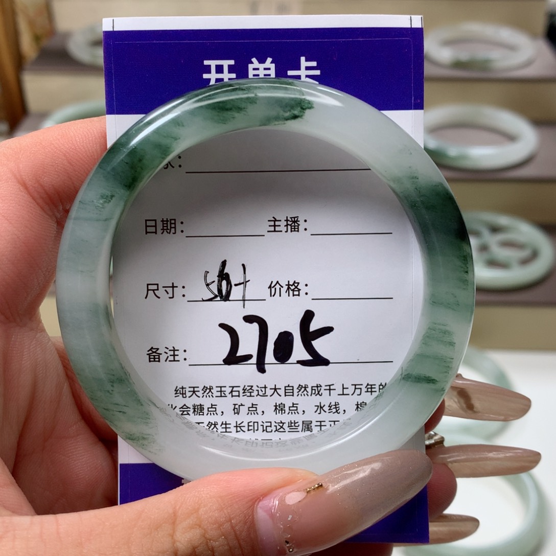 石英质玉手镯未镶嵌