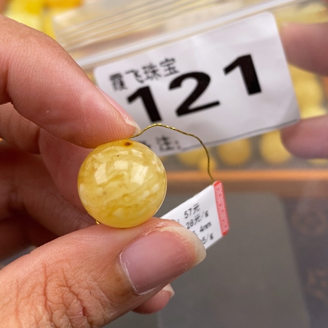 琥珀未镶嵌珠宝奇石15.3