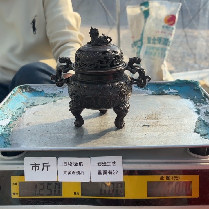 394 铜器物品理性消费