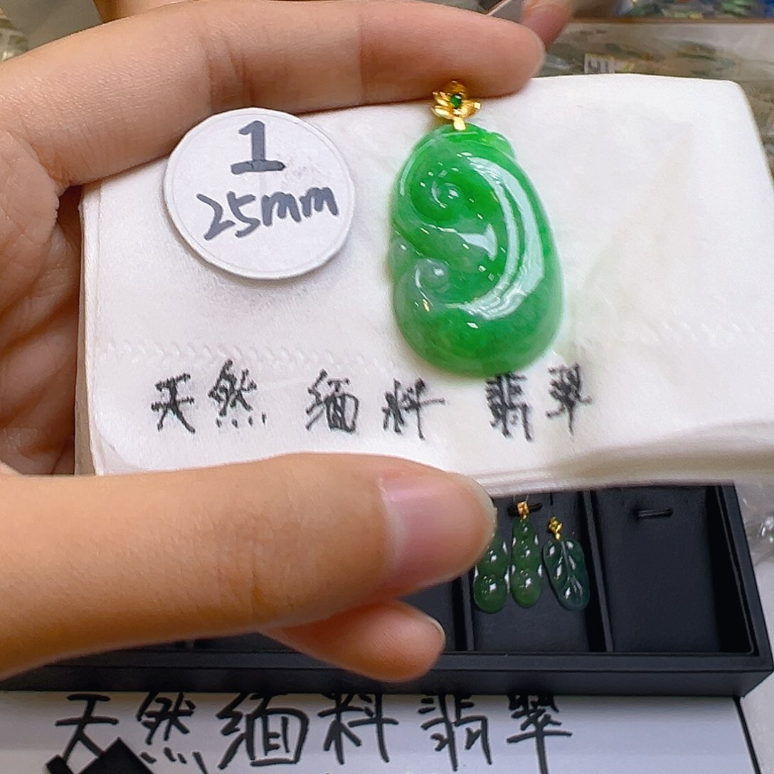 翡翠吊坠(不含链)18K金镶嵌翡翠