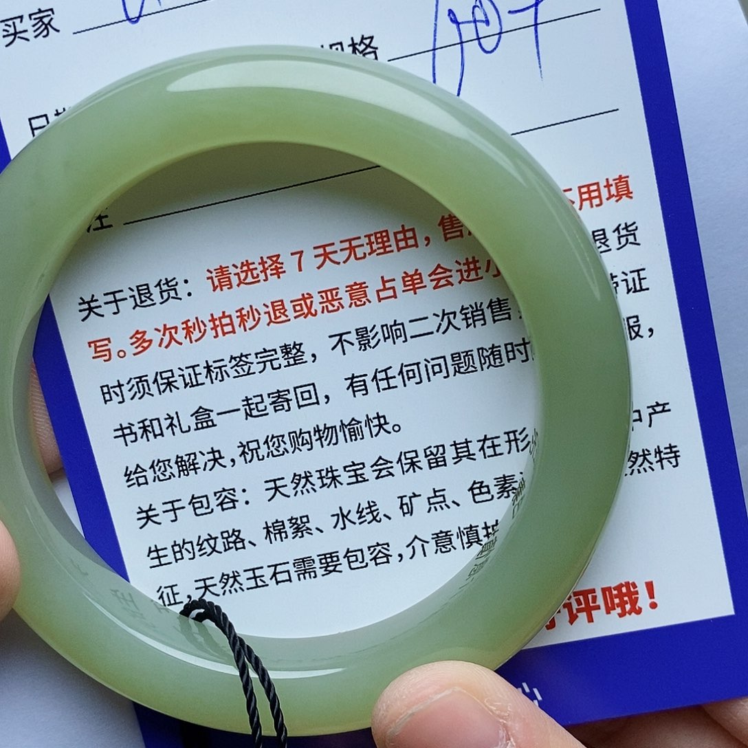 和田玉手镯未镶嵌cs