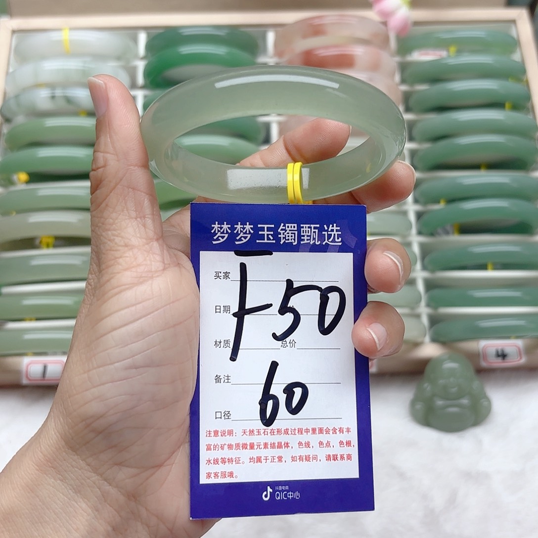 石英质玉手镯未镶嵌