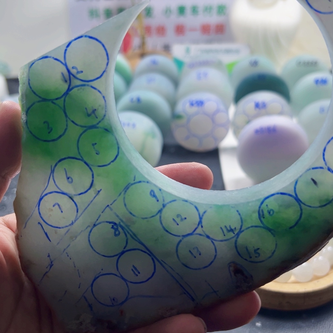 J***6定制翡翠未镶嵌08080708