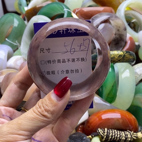 石英质玉手镯未镶嵌