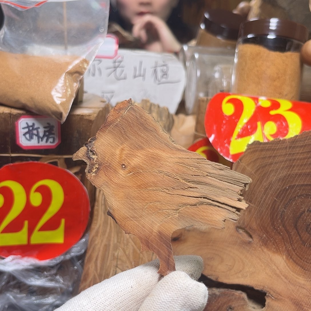 一***雨檀香木无事牌碎料