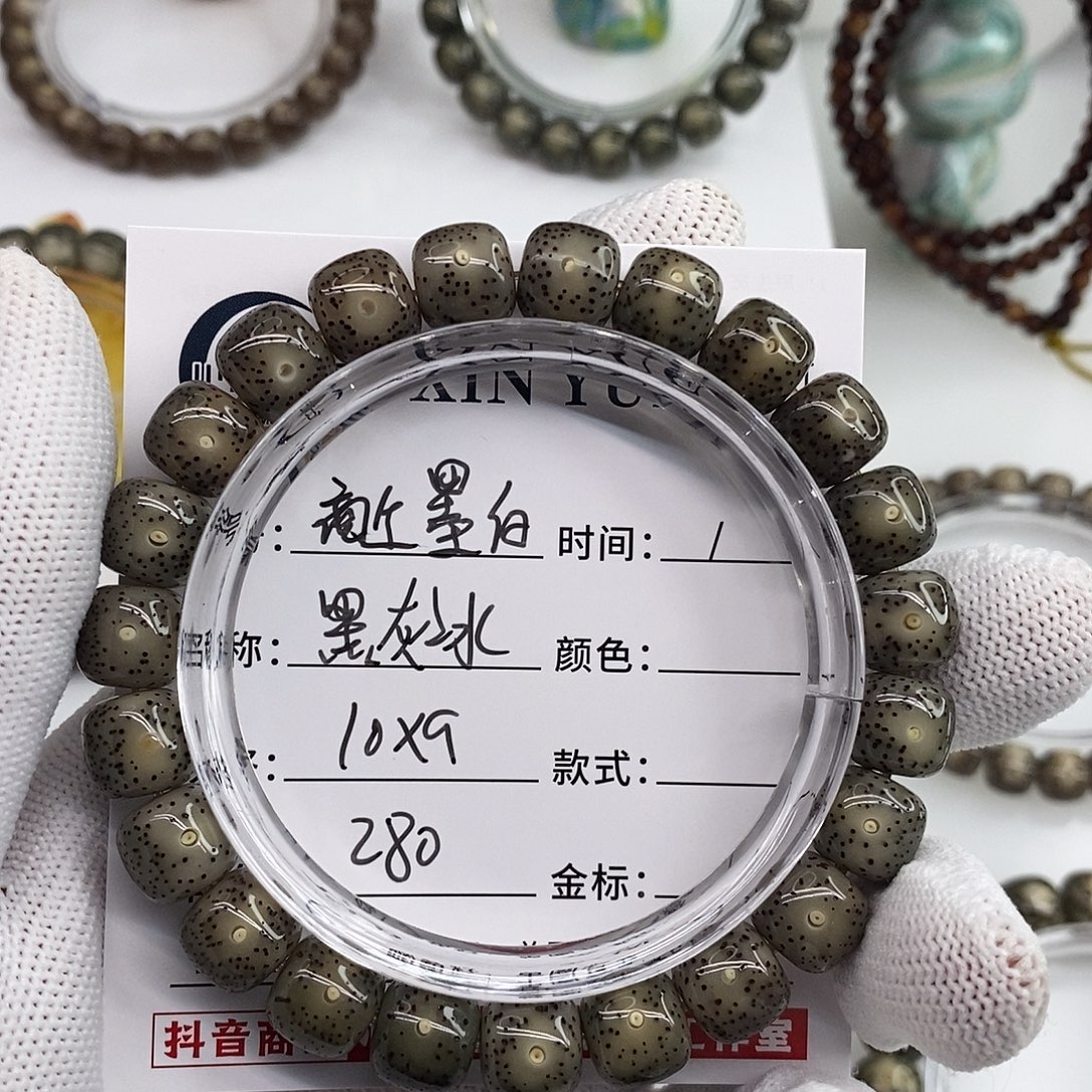 商***室吊坠星月菩提10黑灰冰L